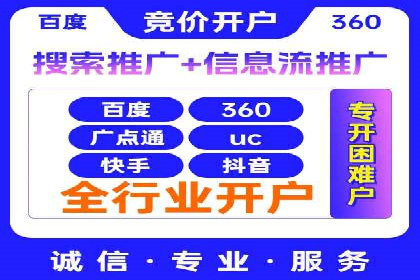 百度竞价SEM实战技巧：案例分析及效果评估